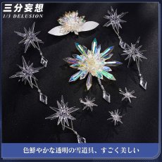 画像4: 【三分妄想1/3Delusion】カードキャプターさくら クリアカード編 木之本桜 コスプレ衣装/ウィッグ/靴 コスチューム (4)