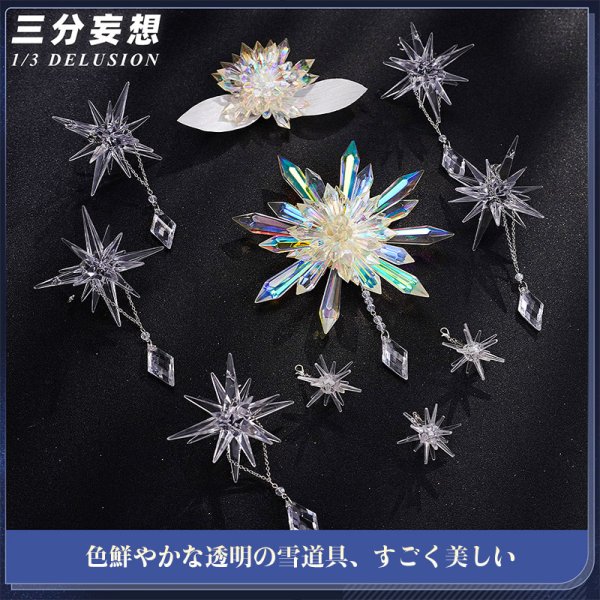 三分妄想1/3Delusion】カードキャプターさくら クリアカード編 木之本