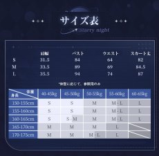 画像5: 【三分妄想1/3Delusion】カードキャプターさくら クリアカード編 木之本桜 コスプレ衣装/ウィッグ/靴 コスチューム (5)