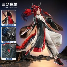 画像1: 【三分妄想1/3Delusion】アークナイツ 余 ユー コスプレ衣装/ウィッグ コスチューム (1)