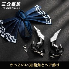 画像3: 【三分妄想1/3Delusion】アークナイツ 余 ユー コスプレ衣装/ウィッグ コスチューム (3)