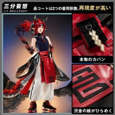 画像4: 【三分妄想1/3Delusion】アークナイツ 余 ユー コスプレ衣装/ウィッグ コスチューム (4)
