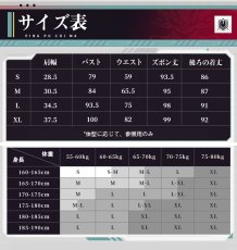 画像5: 【三分妄想1/3Delusion】アークナイツ 余 ユー コスプレ衣装/ウィッグ コスチューム (5)