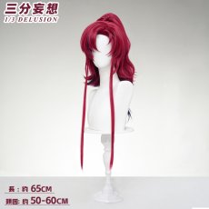 画像8: 【三分妄想1/3Delusion】アークナイツ 余 ユー コスプレ衣装/ウィッグ コスチューム (8)