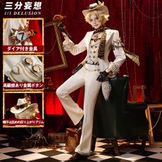画像1: 【三分妄想1/3Delusion】 第五人格 IdentityV ノートン・キャンベル 探鉱者-「勝負師の独演」 コスプレ衣装/ウィッグ コスチューム (1)