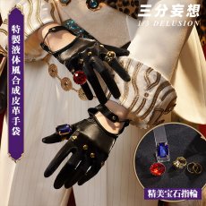 画像2: 【三分妄想1/3Delusion】 第五人格 IdentityV ノートン・キャンベル 探鉱者-「勝負師の独演」 コスプレ衣装/ウィッグ コスチューム (2)