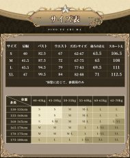 画像5: 【三分妄想1/3Delusion】 第五人格 IdentityV ノートン・キャンベル 探鉱者-「勝負師の独演」 コスプレ衣装/ウィッグ コスチューム (5)