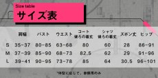 画像4: 【三分妄想1/3Delusion】アークナイツ テキサス 「冬の使者」 コスプレ衣装/ウィッグ コスチューム (4)