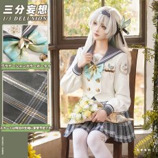 画像1: 【三分妄想1/3Delusion】崩壊スターレイル HonkaiStarRail ホタル-「春の贈り物」 コスプレ衣装 コスチューム (1)