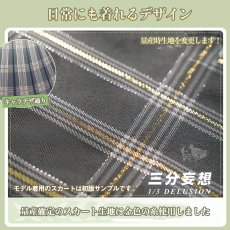 画像4: 【三分妄想1/3Delusion】崩壊スターレイル HonkaiStarRail ホタル-「春の贈り物」 コスプレ衣装 コスチューム (4)