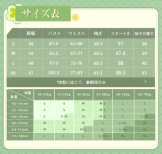 画像5: 【三分妄想1/3Delusion】崩壊スターレイル HonkaiStarRail ホタル-「春の贈り物」 コスプレ衣装 コスチューム (5)