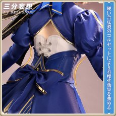 画像3: 【三分妄想1/3Delusion】崩壊スターレイル×Fate_UBWコラボ セイバー-Saber コスプレ衣装/ウィッグ/ブーツ コスチューム (3)