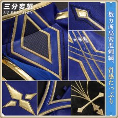 画像4: 【三分妄想1/3Delusion】崩壊スターレイル×Fate_UBWコラボ セイバー-Saber コスプレ衣装/ウィッグ/ブーツ コスチューム (4)