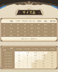 画像5: 【三分妄想1/3Delusion】崩壊スターレイル×Fate_UBWコラボ セイバー-Saber コスプレ衣装/ウィッグ/ブーツ コスチューム (5)