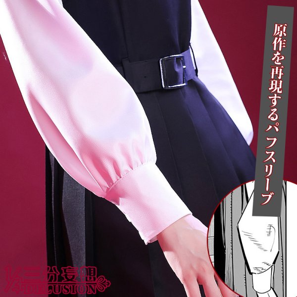 三分妄想1/3Delusion】チェンソーマン 三鷹アサ コスプレ衣装 コスチューム