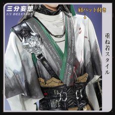 画像2: 【三分妄想1/3Delusion】鳴潮 メイチョウ Wuthering Waves 仇遠-Qiuyuan コスプレ衣装/ウィッグ/ブーツ コスチューム (2)