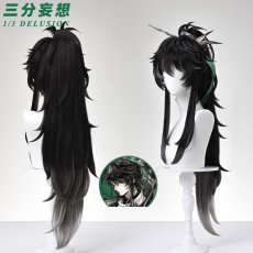 画像7: 【三分妄想1/3Delusion】鳴潮 メイチョウ Wuthering Waves 仇遠-Qiuyuan コスプレ衣装/ウィッグ/ブーツ コスチューム (7)