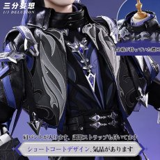画像2: 【三分妄想1/3Delusion】原神 Genshin フリンズ-Flins コスプレ衣装/ウィッグ/ブーツ コスチューム (2)