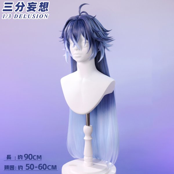 三分妄想1/3Delusion】原神 Genshin フリンズ-Flins コスプレ衣装