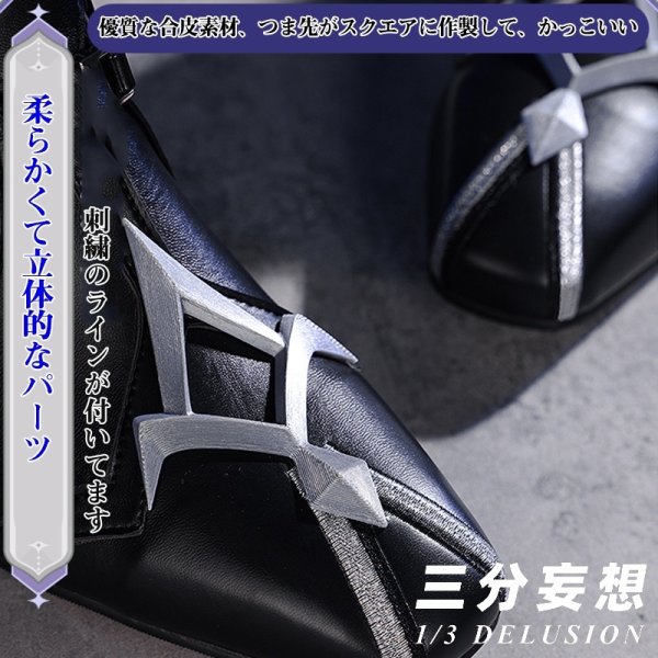 三分妄想1/3Delusion】原神 Genshin フリンズ-Flins コスプレ衣装