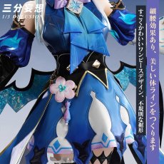 画像2: 【三分妄想1/3Delusion】崩壊:スターレイル HonkaiStarRail ケリュドラ-Cerydra コスプレ衣装/ウィッグ/靴 コスチューム (2)