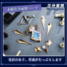 画像3: 【三分妄想1/3Delusion】崩壊:スターレイル HonkaiStarRail ケリュドラ-Cerydra コスプレ衣装/ウィッグ/靴 コスチューム (3)