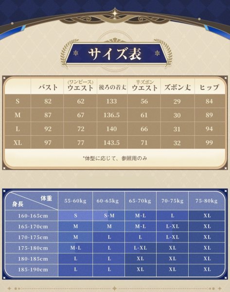 三分妄想1/3Delusion】崩壊:スターレイル HonkaiStarRail ケリュドラ