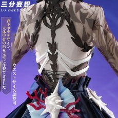 画像4: 【予約済みお客様専用】崩壊:スターレイル HonkaiStarRail セイレンス-Hysilens コスプレ衣装/ウィッグ/靴 コスチューム (4)
