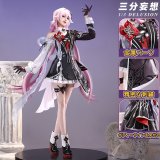 【三分妄想1/3Delusion】 崩壊スターレイル HonkaiStarRail 三月なのか/長夜月 コスプレ衣装 合皮コートVer コスチューム cosplay