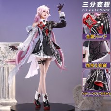 画像1: 【三分妄想1/3Delusion】崩壊スターレイル HonkaiStarRail 三月なのか/長夜月 コスプレ衣装 合皮コートVer コスチューム cosplay (1)