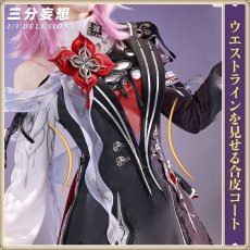 画像3: 【三分妄想1/3Delusion】崩壊スターレイル HonkaiStarRail 三月なのか/長夜月 コスプレ衣装 合皮コートVer コスチューム cosplay (3)
