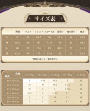 画像5: 【三分妄想1/3Delusion】崩壊スターレイル HonkaiStarRail 三月なのか/長夜月 コスプレ衣装 合皮コートVer コスチューム cosplay (5)