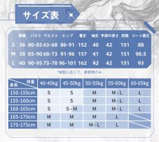画像5: 【三分妄想1/3Delusion】アークナイツ 令 リン  角＆尻尾付き コスプレ衣装/ウィッグ/靴 コスチューム (5)