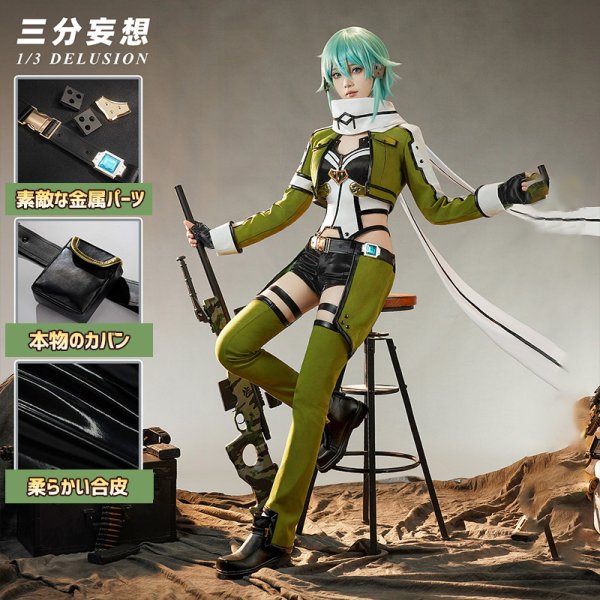 SAO コスプレ シノン 女性Lサイズ 衣装 ウィッグ有り ウィッグスプレー付 SAO コスプレ シノン 女性Lサイズ 衣装 ウィッグ有り ウィッグ