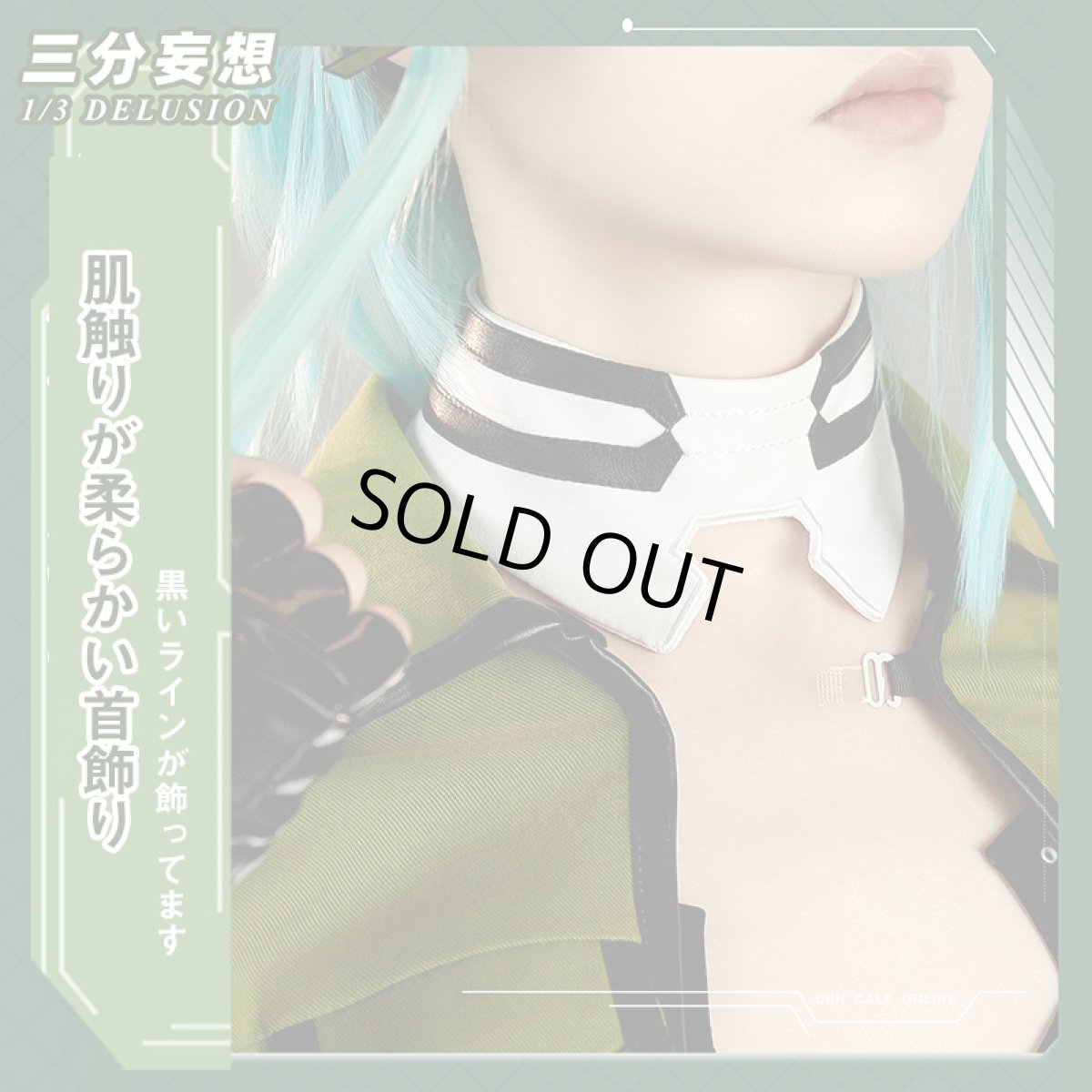 画像3: 【三分妄想1/3Delusion】ソードアート・オンライン GGO シノ 朝田詩乃 コスプレ衣装/靴 コスチューム (3)