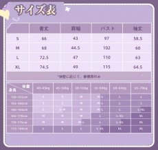 画像5: 【三分妄想1/3Delusion】恋と深空 Love and Deepspace ホムラ・ゆらゆら揺れて コスプレ衣装/ウィッグ コスチューム (5)