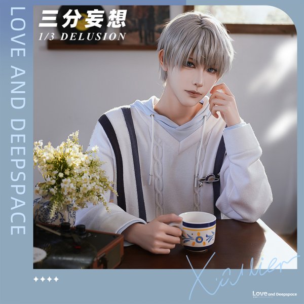 三分妄想1/3Delusion】恋と深空 Love and Deepspace セイヤ くつろぎの