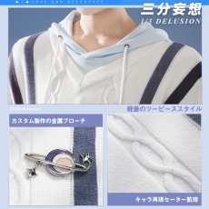 画像4: 【三分妄想1/3Delusion】恋と深空 Love and Deepspace セイヤ くつろぎの時間 コスプレ衣装/ウィッグ コスチューム (4)