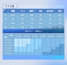 画像5: 【三分妄想1/3Delusion】恋と深空 Love and Deepspace セイヤ くつろぎの時間 コスプレ衣装/ウィッグ コスチューム (5)