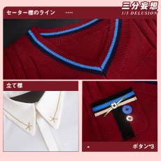 画像3: 【三分妄想1/3Delusion】恋と深空 Love and Deepspace ホムラ・もみじの季節 コスプレ衣装/ウィッグ コスチューム (3)