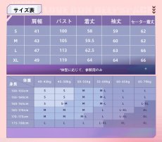 画像5: 【三分妄想1/3Delusion】恋と深空 Love and Deepspace ホムラ・もみじの季節 コスプレ衣装/ウィッグ コスチューム (5)