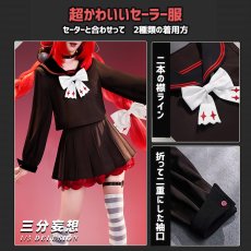 画像3: 【三分妄想1/3Delusion】 ゼンレスゾーンゼロ 浮波柚葉-うきなみゆずは コスプレ衣装/ウィッグ/ブーツ コスチューム (3)