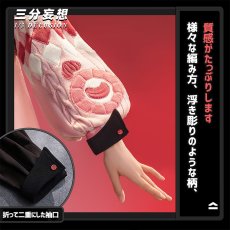 画像4: 【三分妄想1/3Delusion】 ゼンレスゾーンゼロ 浮波柚葉-うきなみゆずは コスプレ衣装/ウィッグ/ブーツ コスチューム (4)