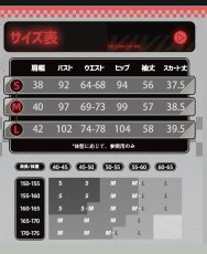 画像5: 【三分妄想1/3Delusion】 ゼンレスゾーンゼロ 浮波柚葉-うきなみゆずは コスプレ衣装/ウィッグ/ブーツ コスチューム (5)