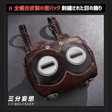 画像7: 【三分妄想1/3Delusion】 ゼンレスゾーンゼロ 浮波柚葉-うきなみゆずは コスプレ衣装/ウィッグ/ブーツ コスチューム (7)