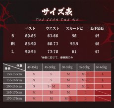 画像4: 【三分妄想1/3Delusion】デスノート DEATH NOTE  弥海砂-あまね ミサ コスプレ衣装/ウィッグ コスチューム (4)
