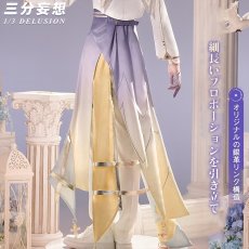 画像3: 【三分妄想1/3Delusion】崩壊スターレイル HonkaiStarRail サンデー 二次創作衣装 コスプレ衣装/ウィッグ コスチューム (3)