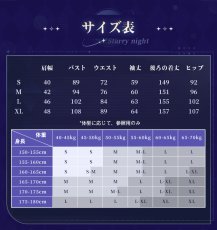画像5: 【三分妄想1/3Delusion】崩壊スターレイル HonkaiStarRail サンデー 二次創作衣装 コスプレ衣装/ウィッグ コスチューム (5)