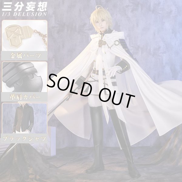 三分妄想1/3Delusion】終わりのセラフ 百夜ミカエラ コスプレ衣装