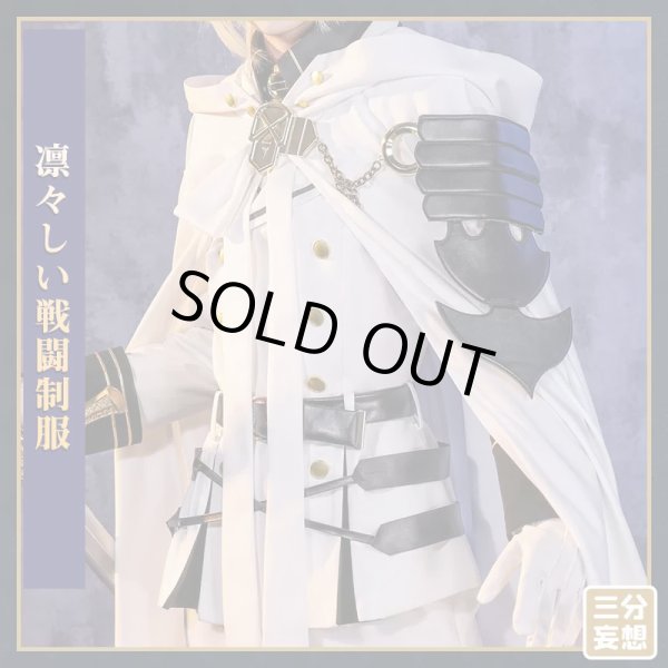 三分妄想1/3Delusion】終わりのセラフ 百夜ミカエラ コスプレ衣装